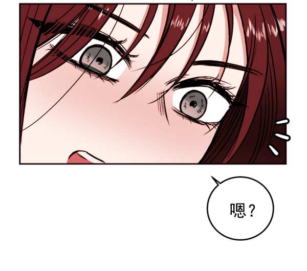 [第3话] 蝴蝶4号41