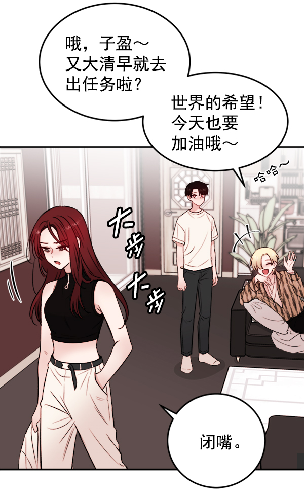 [第8话] 需要的人（1）127