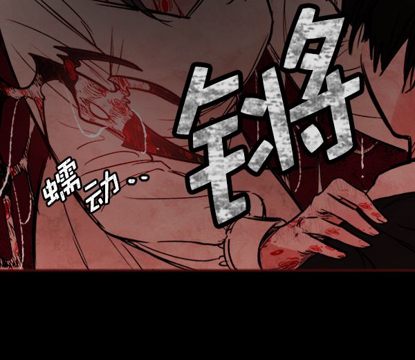 [第3话] 蝴蝶4号136