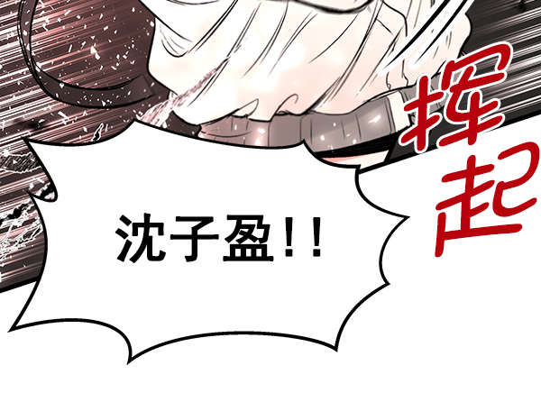 [第1话] 血75