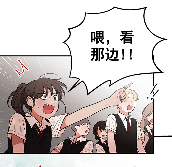 [第1话] 血72