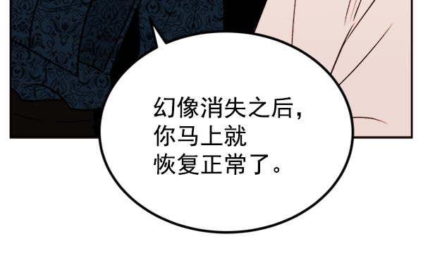 [第7话] 蝴蝶2号75