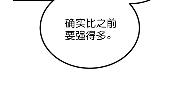 [第8话] 需要的人（1）99
