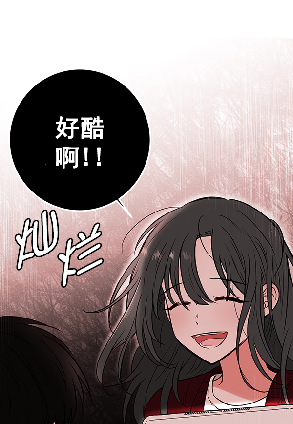 [第2话] 寄生虫110
