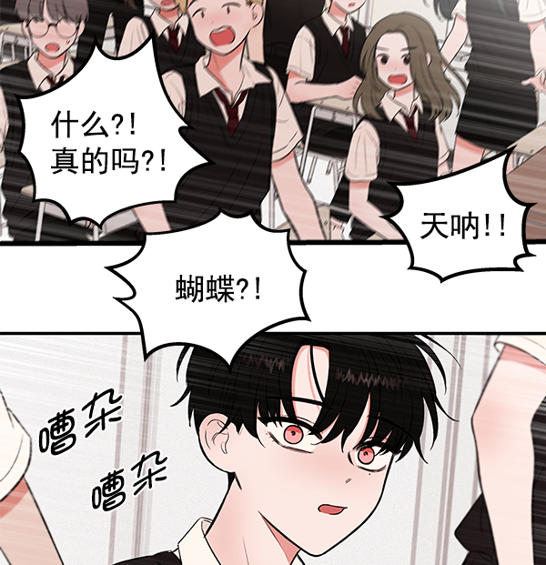 [第1话] 血65
