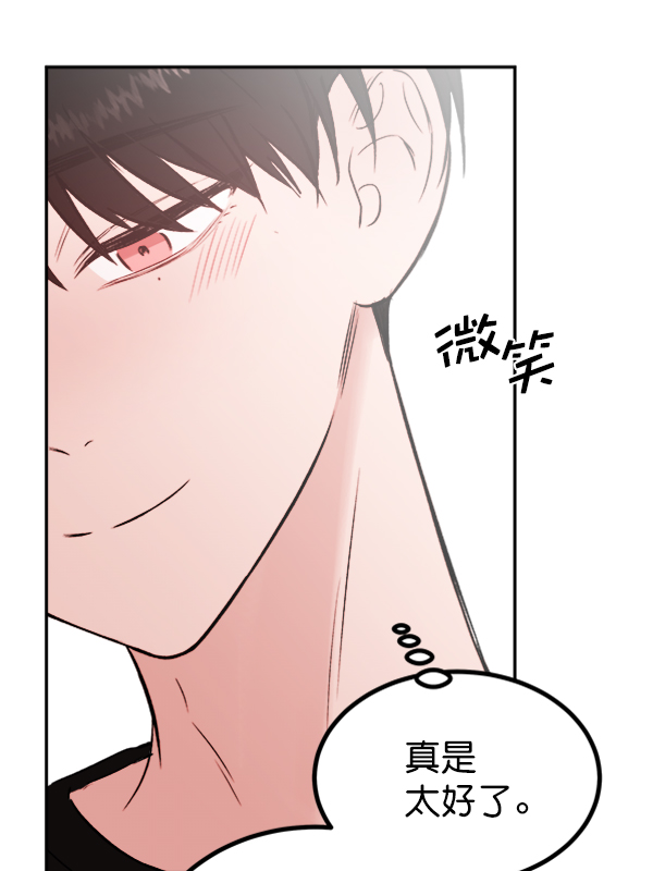 [第8话] 需要的人（1）98