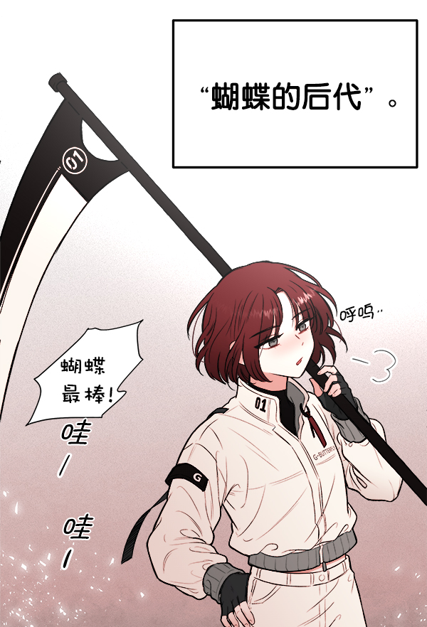 [第1话] 血93