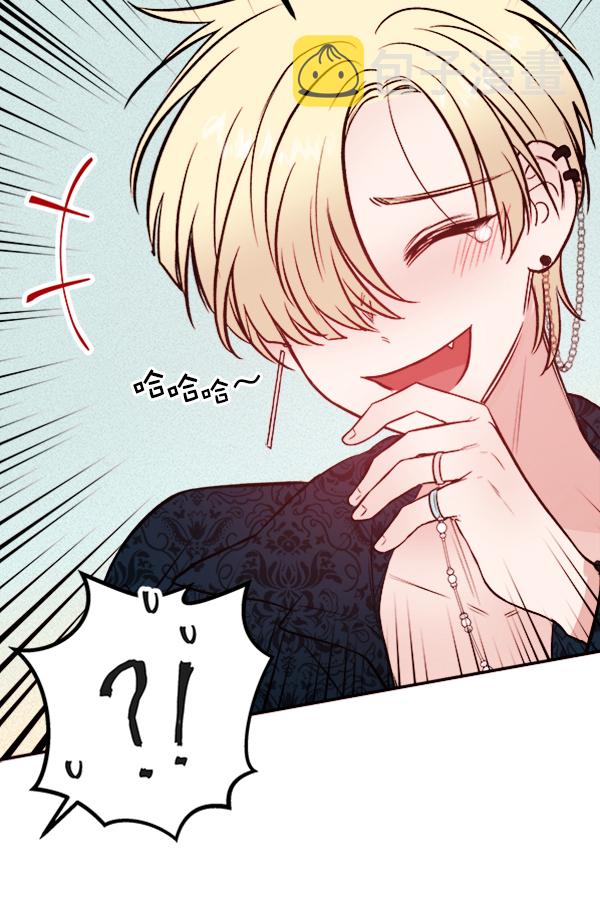 [第7话] 蝴蝶2号37
