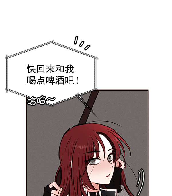 [第3话] 蝴蝶4号26