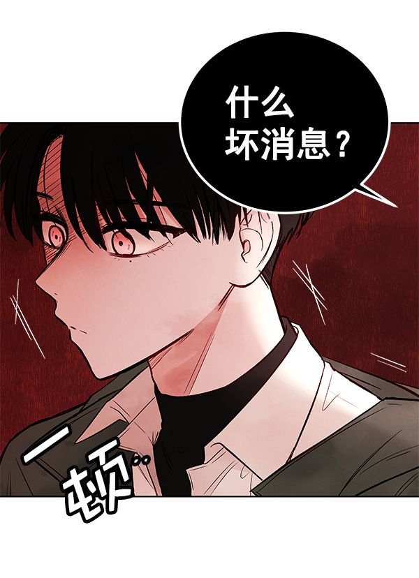 [第2话] 寄生虫120