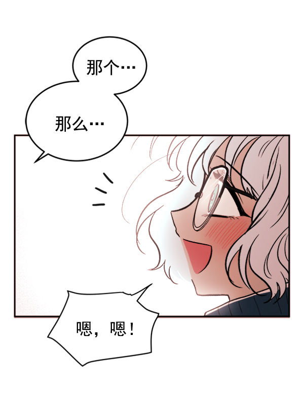 [第4话] 真相91