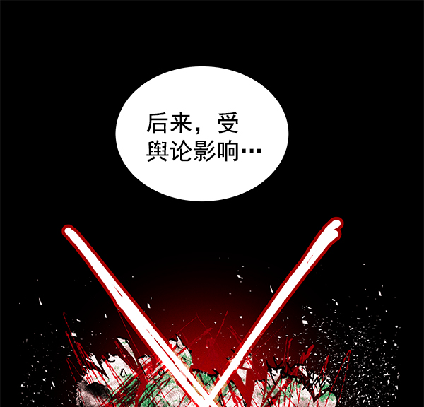 [第1话] 血37