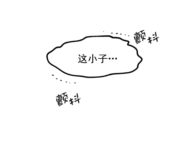 [第3话] 蝴蝶4号70