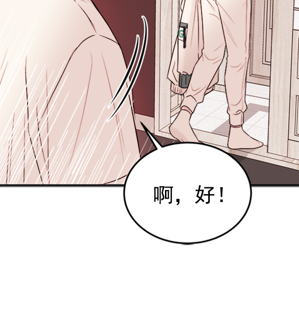 [第9话] 需要的人（2）34