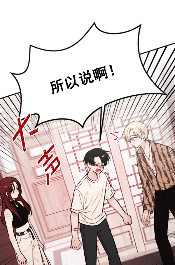 [第9话] 需要的人（2）28