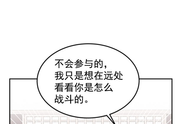 [第9话] 需要的人（2）13
