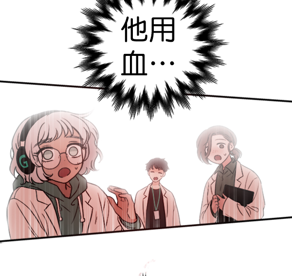 [第10话] 需要的人（3）85