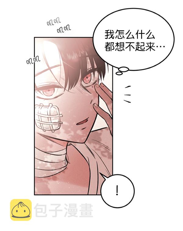 [第3话] 蝴蝶4号144