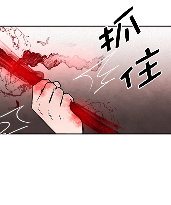 [第10话] 需要的人（3）113