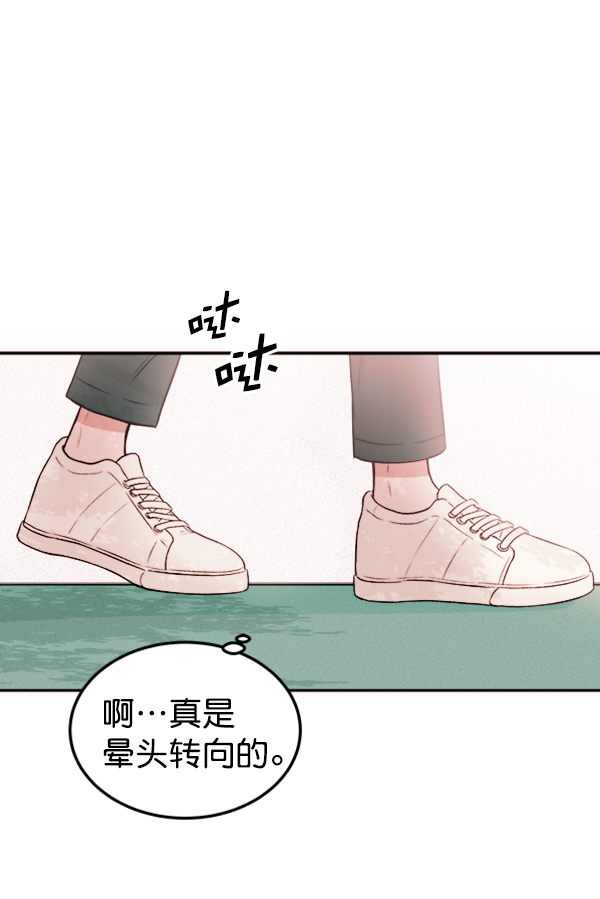 [第6话] 站在悬崖边的心情60