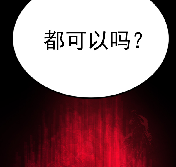 [第10话] 需要的人（3）72
