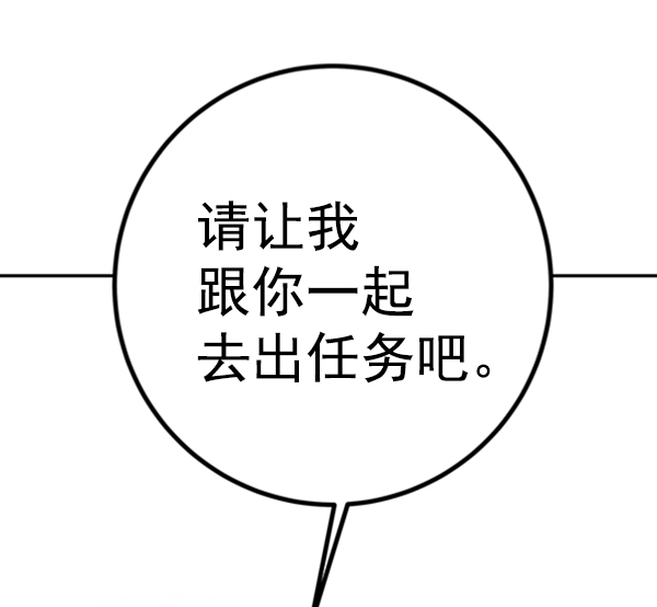 [第9话] 需要的人（2）1
