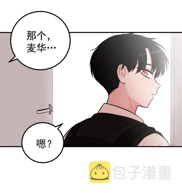 [第1话] 血10