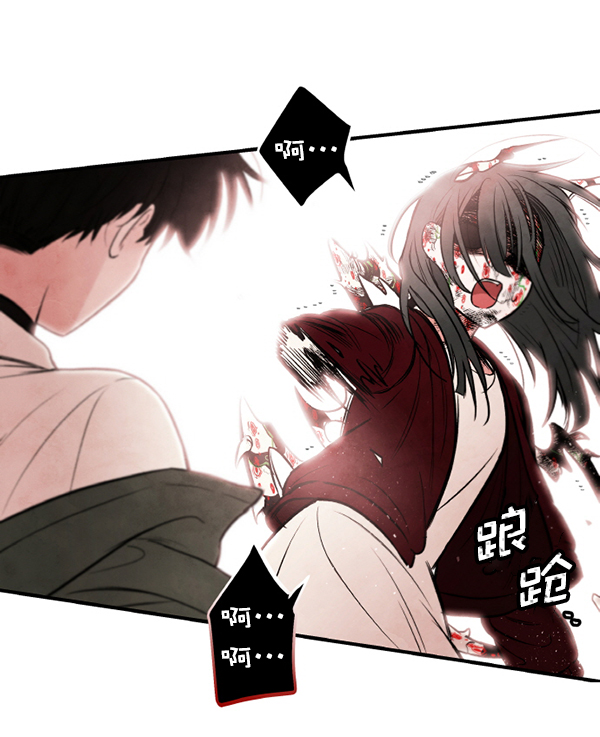 [第2话] 寄生虫178