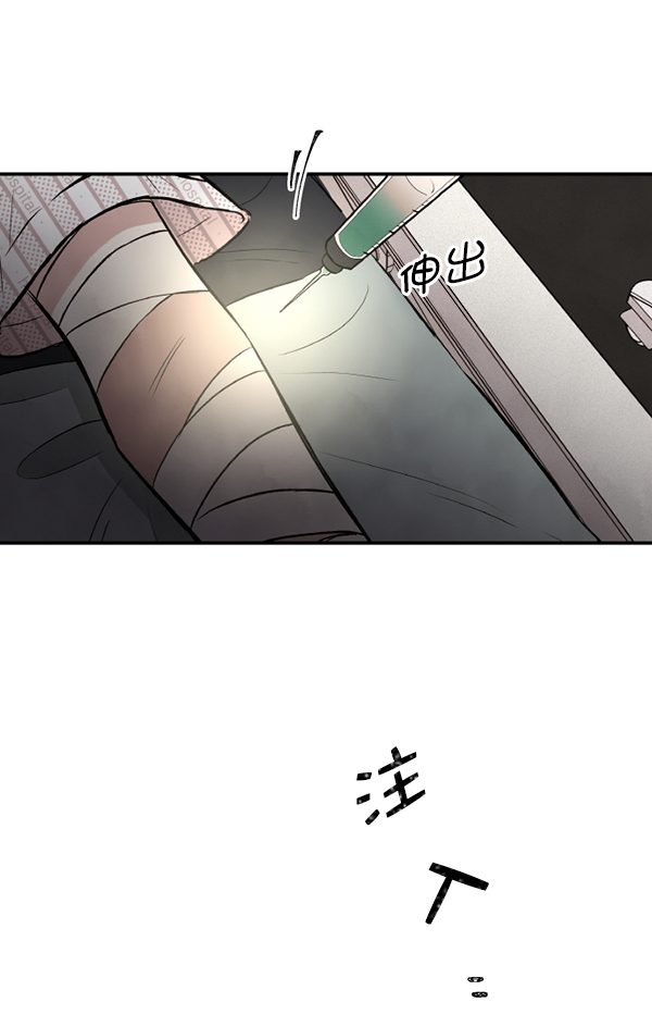 [第2话] 寄生虫25