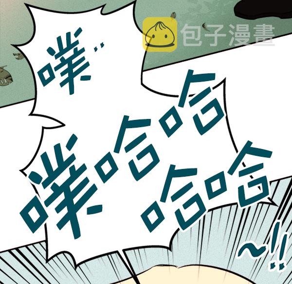 [第7话] 蝴蝶2号36