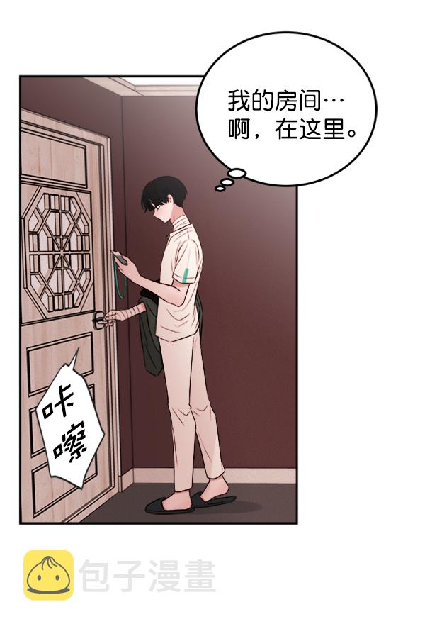 [第5话] 庭园87