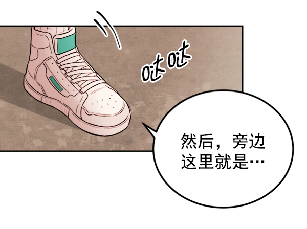 [第5话] 庭园55