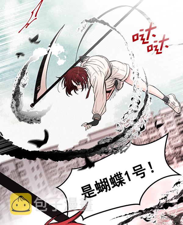 [第1话] 血73