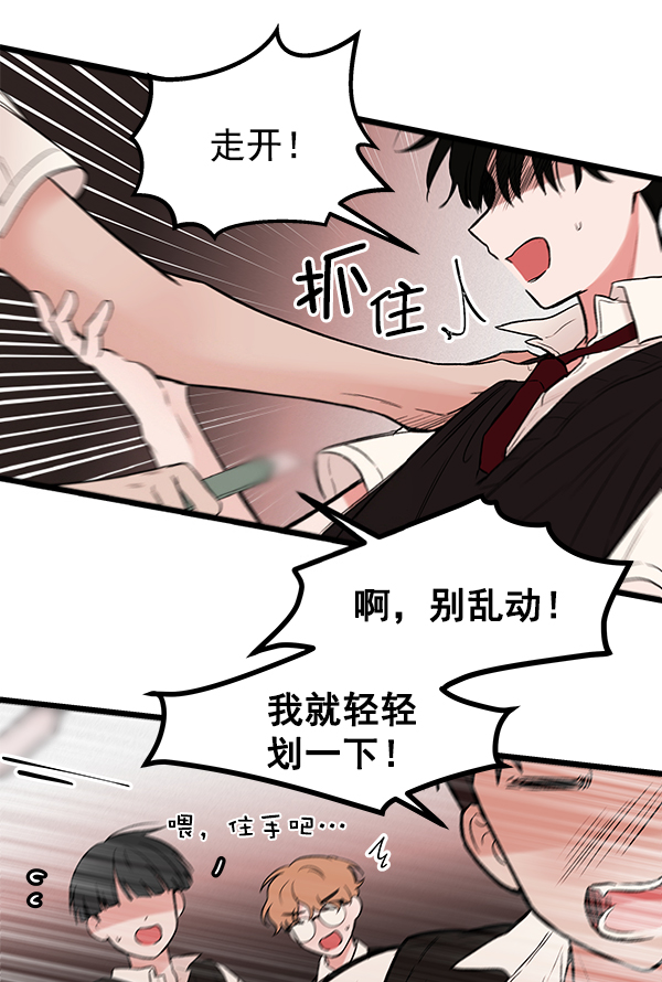 [第1话] 血131