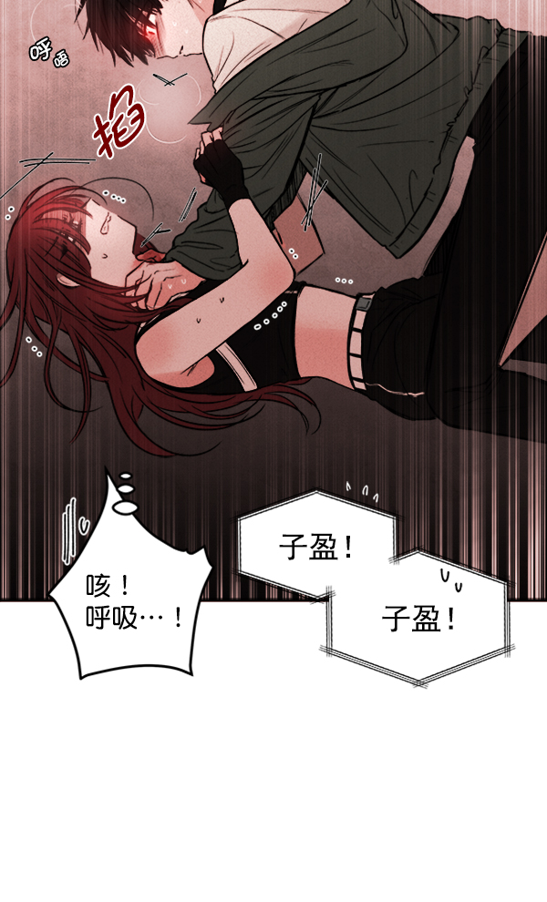 [第3话] 蝴蝶4号64