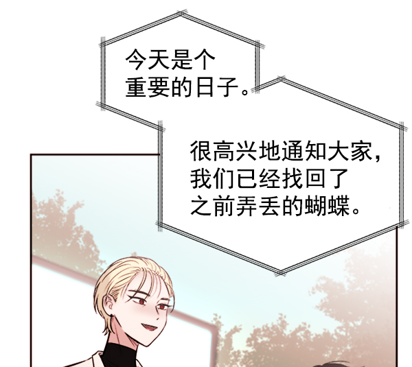 [第6话] 站在悬崖边的心情7
