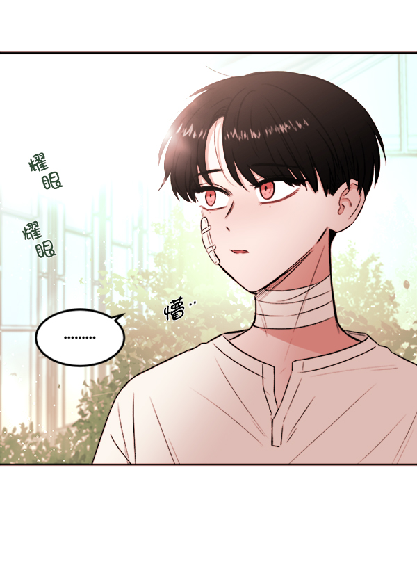 [第4话] 真相5