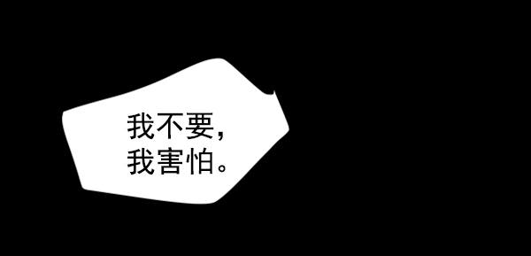 [第3话] 蝴蝶4号126