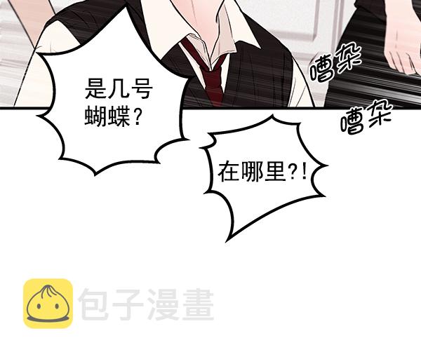 [第1话] 血66