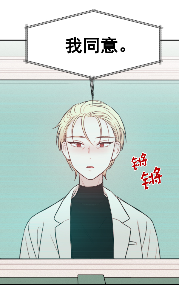 [第9话] 需要的人（2）57
