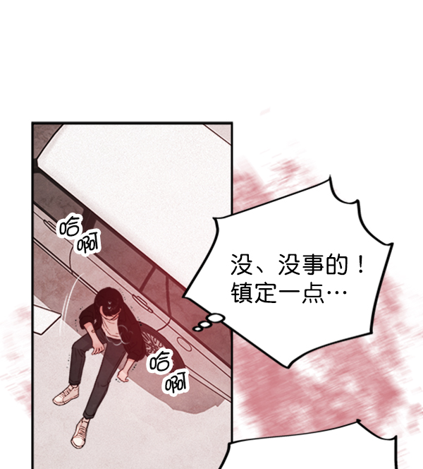 [第9话] 需要的人（2）114