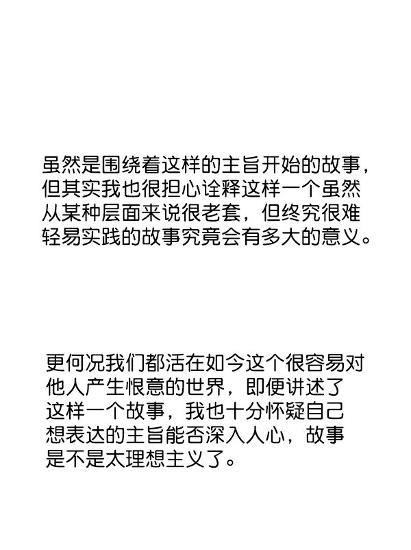後记7