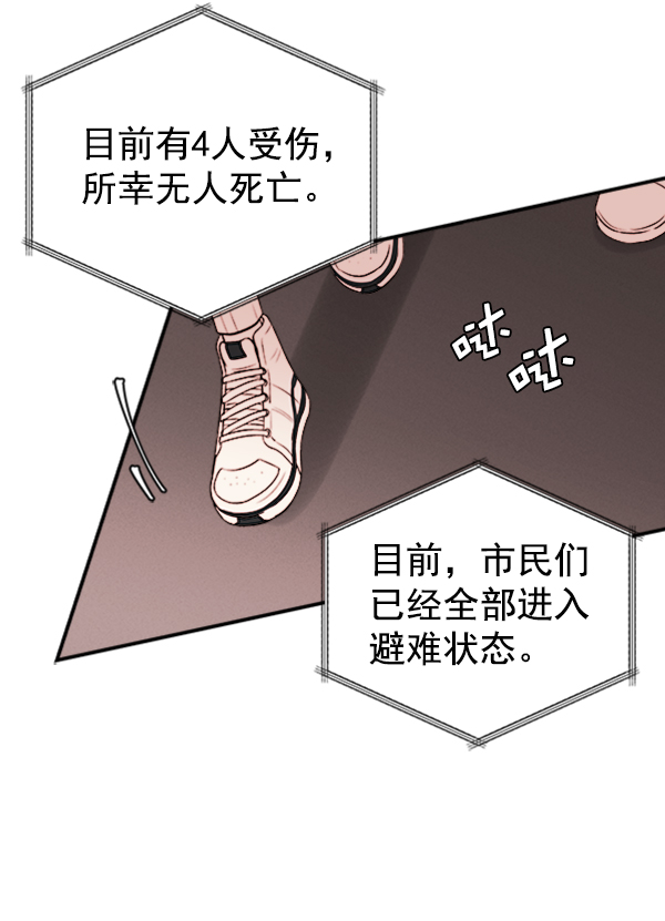 [第9话] 需要的人（2）71