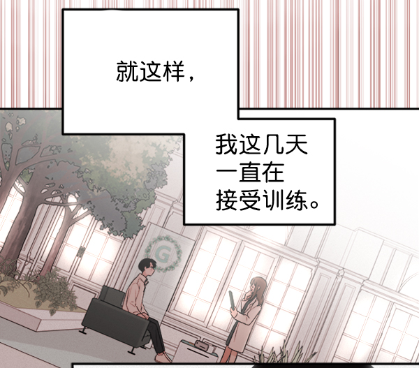 [第8话] 需要的人（1）25