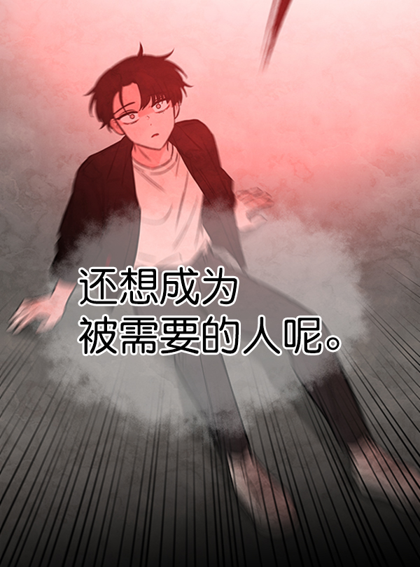 [第10话] 需要的人（3）56