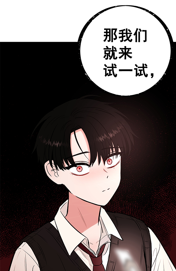 [第1话] 血128