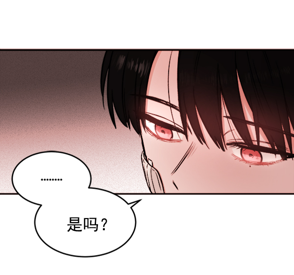 [第4话] 真相70