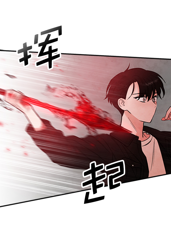 [第10话] 需要的人（3）90