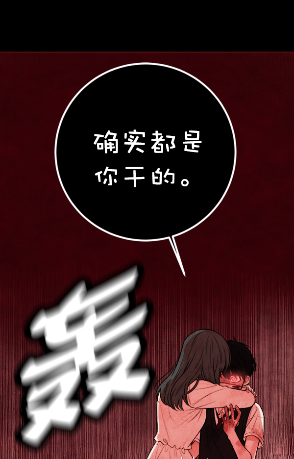 [第3话] 蝴蝶4号111