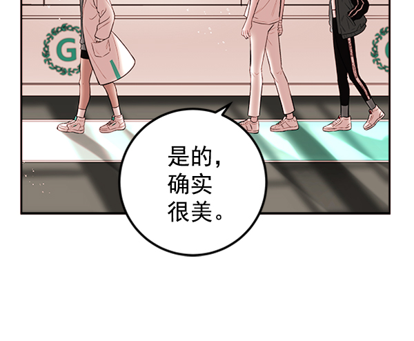 [第4话] 真相8